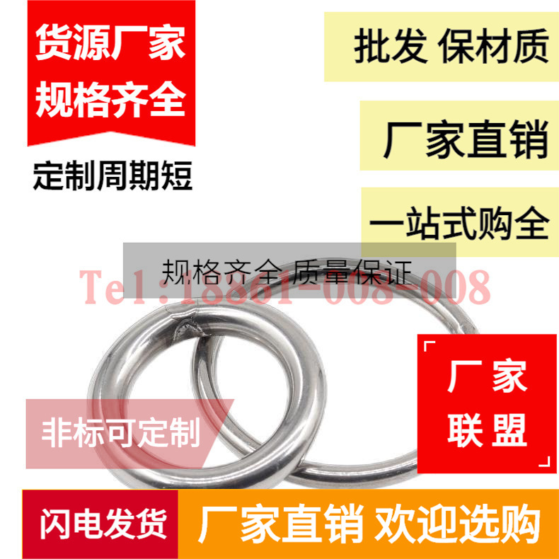 304不锈钢无痕圆环圆圈O型环吊环实心无缝钢环吊床瑜伽连接环钢圈
