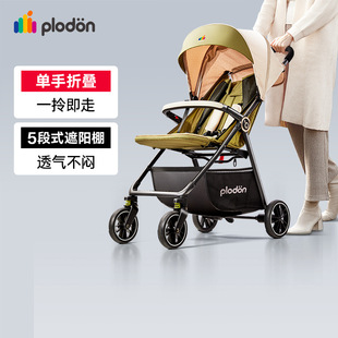 Puliton Newborn Baby Stroller Can Sit and Lie Down, Is Lightweight and Foldableable with One Click, and Is a Baby Walking Tool for Babies Aged 0 to 3 Years Old
