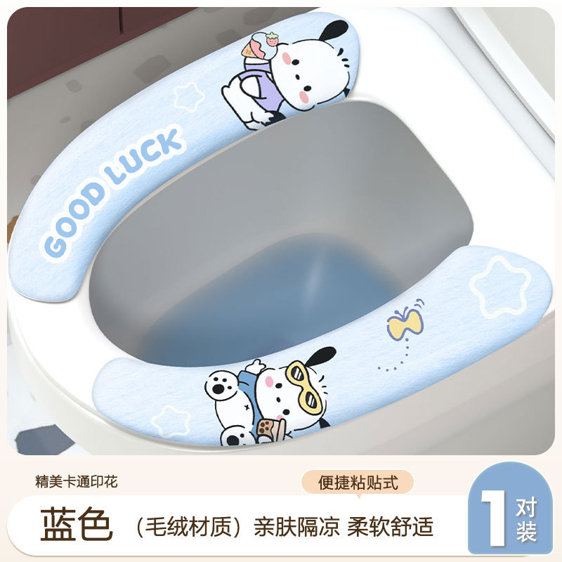 トイレマット 夏用 トイレシートマット 洗える 粘着式 トイレシート 万能タイプ かわいい漫画柄トイレシート|undefined