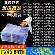 ��̖pvc���տsĤ�ܷ���տsĤ����Ĥ���տs�����bĤ��ЬĤ���l