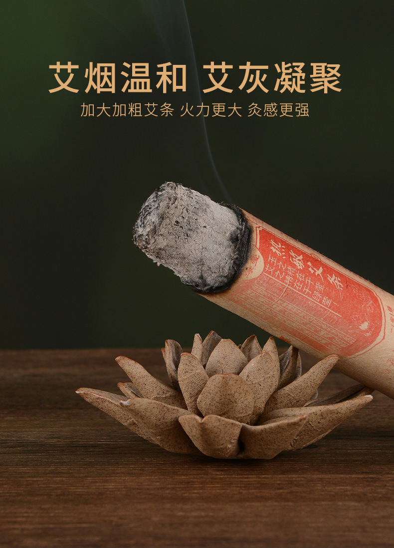 Moxa Sticks Ai Tiao 艾条 4.0cm Thick Moxibustion Rolls 3 Year Aged Mugwort for Warming Therapy in use