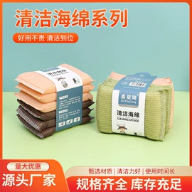 清洁球/刷;马桶刷;鞋套、鞋刷