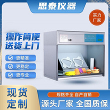 ST-314C���z������ɫ��ɫ���伏��Ʒ��׼��Դ��ɫ����