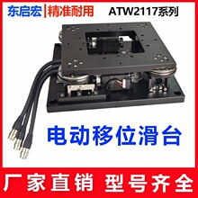 늄ӻ�̨ҕ�Xλ���Ԅӌ�λƽ̨UVW��W���늄���λ��̨���S�{��