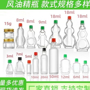 3ml6m9ml12ml�L�;�ƿ�����ƿ��j��ƿ������ƿș��ƿ��y���bƿ