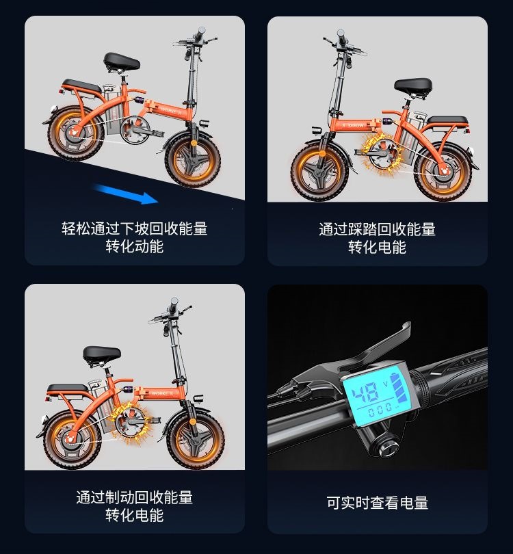 Folding electric bike for adult transportation, ultra-light unisex small electric assist bike with frame and chain