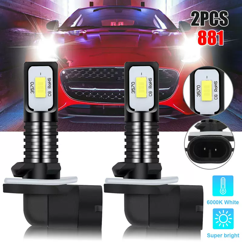 881 80W 3570 2smd 6000K белый свет, светодиод, передняя фара, фара для мотоцикла