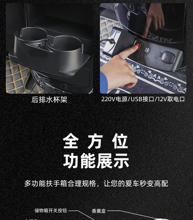 Applicable to Odyssey refrigerator armrest box 15-22 Honda ailisen central modification interior armrest box Special