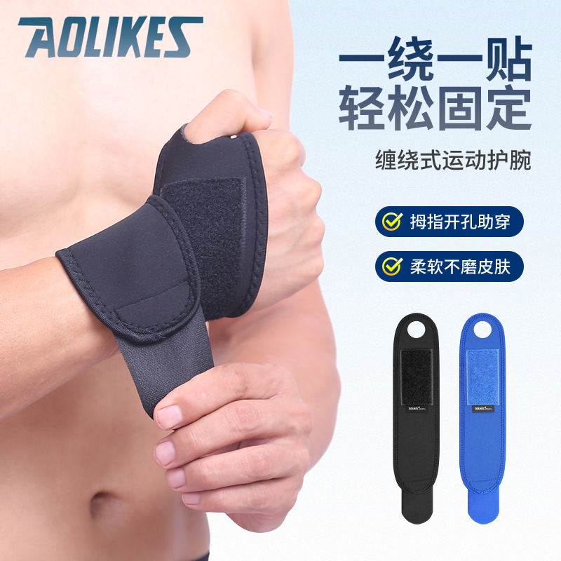 Directo de fábrica deportes al aire libre Palma muñeca protector baloncesto levantamiento de pesas barra horizontal anti-Esguince protección transpirable en stock al por mayor