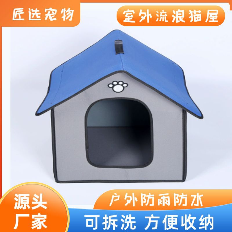 New outdoor rainproof and waterproof doghouse