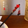 Advanced Chinese hairpin with tassels, Hanfu, hair accessory, cheongsam, Chinese style, high-quality style