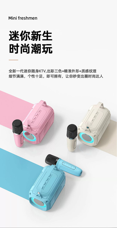 爆発的な無線bluetoothスピーカー屋外携帯家庭用児童家庭ktvマイク音響一体k歌神器|undefined