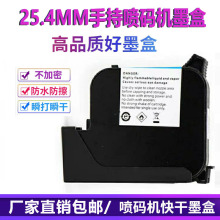 �ֳև��a�C���ַ�ԭ�SJS12M/BK42A/JS10/2588���ī�ж�ɫ25.4MM