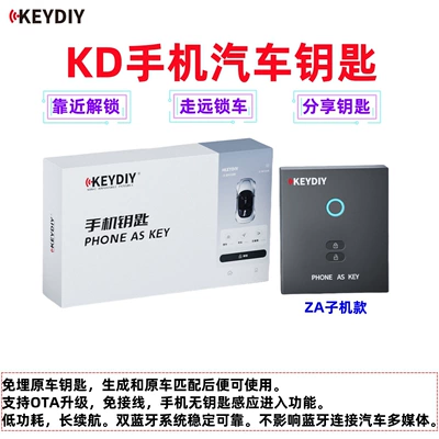 KD Mobile Phone Key HZ/ZA/TA Mobile Phone Key PAK02 Transfer Box Charging FEM Bluetooth Control Car Keyless (Car Keys) - kd-pak01-mobile-phone-key-za-model