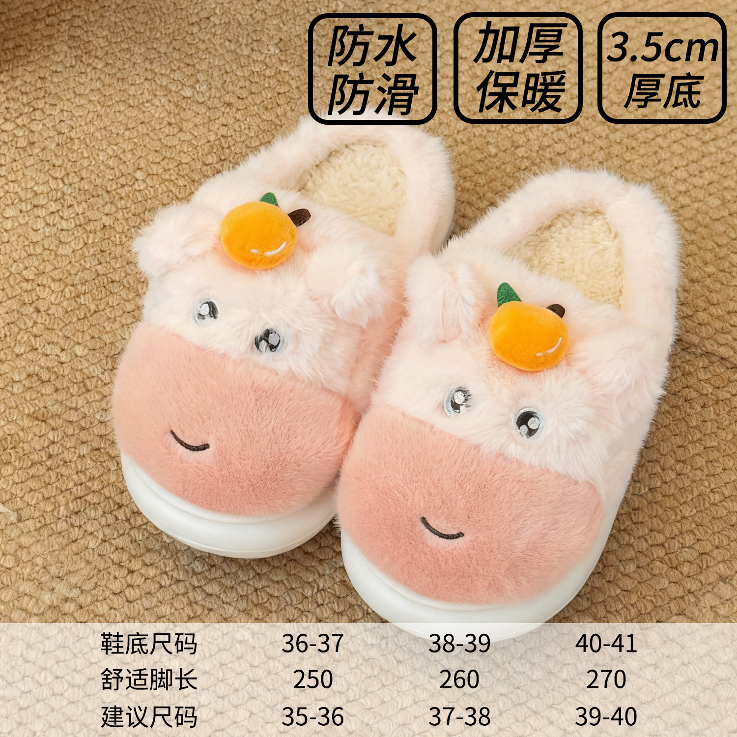 Nuevas zapatillas de algodón de caricatura de agua dulce otoño y invierno antideslizante calentamiento de veludo grueso para usar zapatillas de algodón fuera del hogar para mujeres