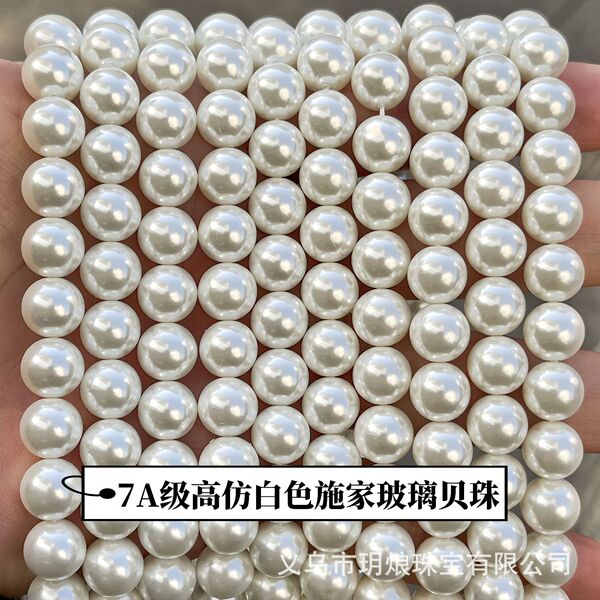 white round beads