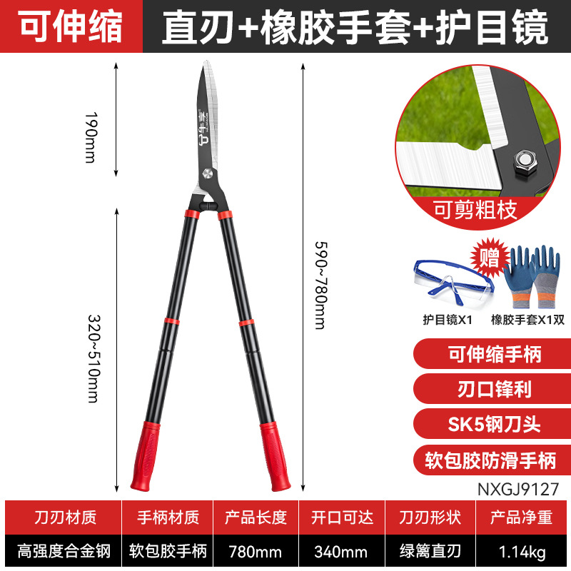 Seleccionar tijeras de jardinería de corte de árboles frutales de aleación sk5 tijeras de jardinería de jardinería rectas multifuncionales domésticas