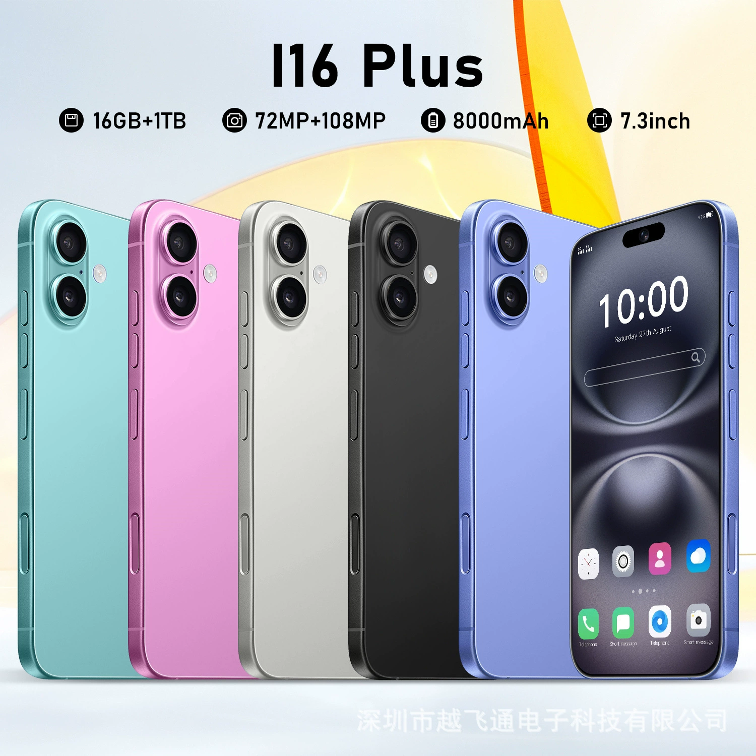 Умный мобильный телефон, Intel Core i16, 16plus, 5G, Android