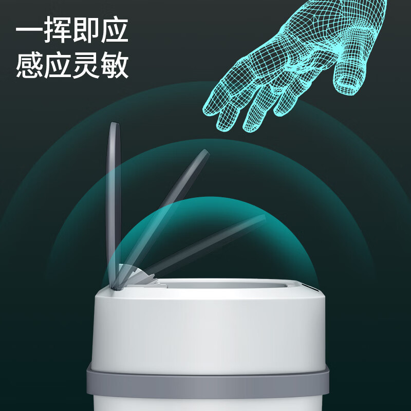 クロスボーダー創意家庭用のスマートゴミ箱オフィスの台所は接触しないで自動的にゴミ箱を感知して卸売りします。|undefined