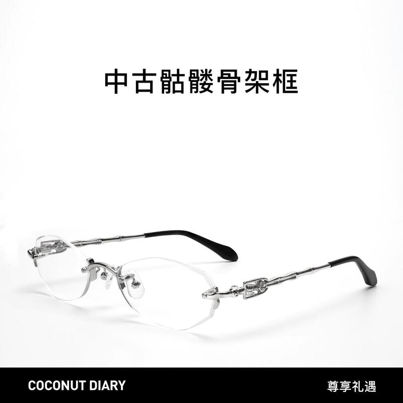 Empress Dowager's Same Style Diamond-Cut Rimless Glasses Frame for Women, Japanese Vintage Skull Bone Prescription Glasses Wholesale