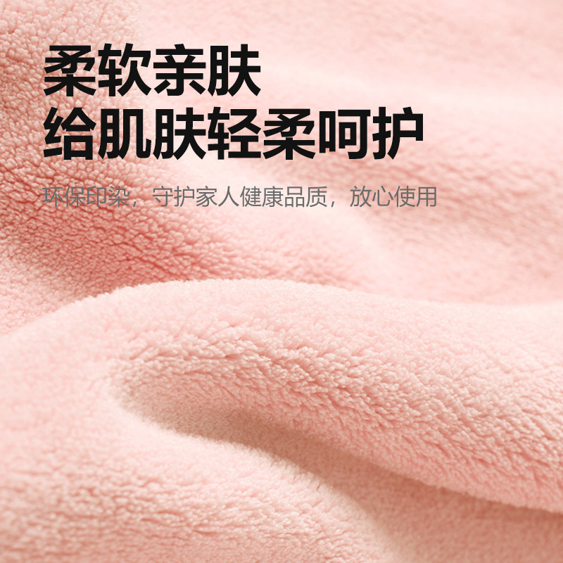 浴巾可穿式成人秋冬加厚带帽斗篷儿童吸水速干不掉毛亲子浴袍|undefined