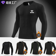 加绒运动紧身衣男篮球跑步健身瑜伽保暖内衣俱乐部专业训练打底衫