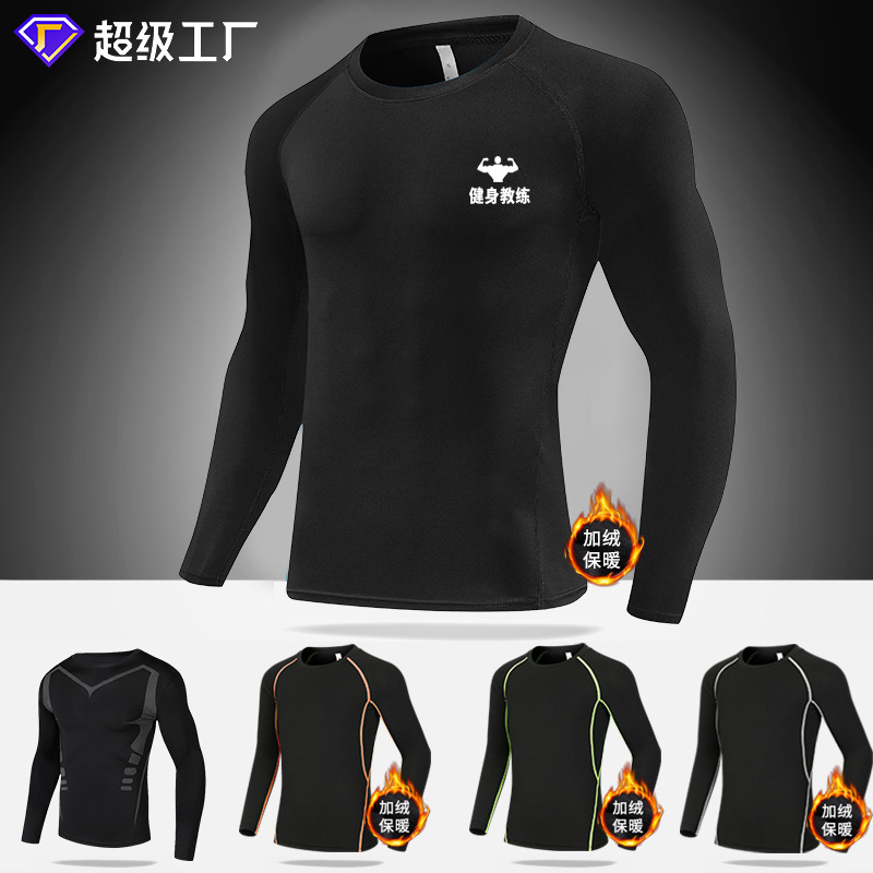 fleece-lined sports tights men's basketball running fitness yoga thermal underwear club professional training base shirt fleece-lined sports tights men's basketball running fitness yoga thermal underwear club professional training base shirt