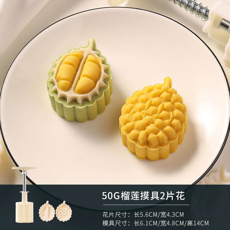 新型アニメミニ柿月餅金型手押し家庭用緑豆菓子氷皮印紙金型焙煎金型|undefined