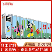 幼儿园学校门口电动伸缩门不锈钢智能遥控大门无轨遥控折叠围栏门