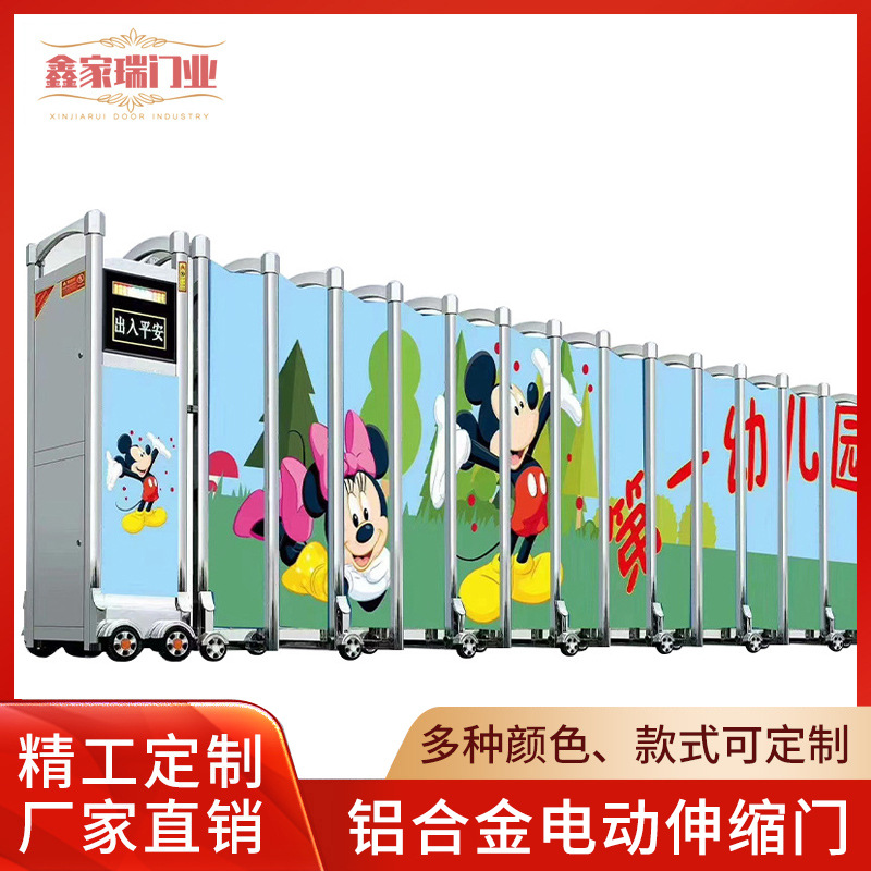 幼儿园学校门口电动伸缩门不锈钢智能遥控大门无轨遥控折叠围栏门