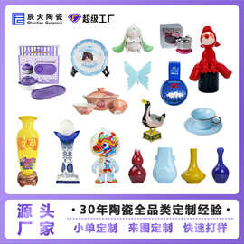 摆件工艺品香薰杯品牌代工商务企业礼品景德镇陶瓷全品类定制厂家
