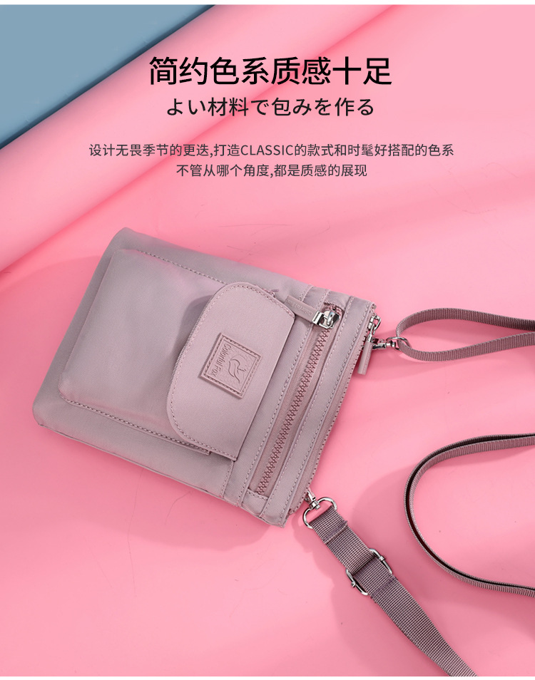 A new minimalist crossbody bag for women, a streetwear portable crossbody bag, water-resistant phone bag and waist bag undefined