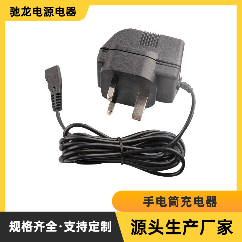 手电筒充电器9v1a9v2a手电筒直流电源灯头充电器手电筒电源适配器