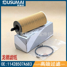 m춌RC͸VоV 11428507683 HU6004X OX404D