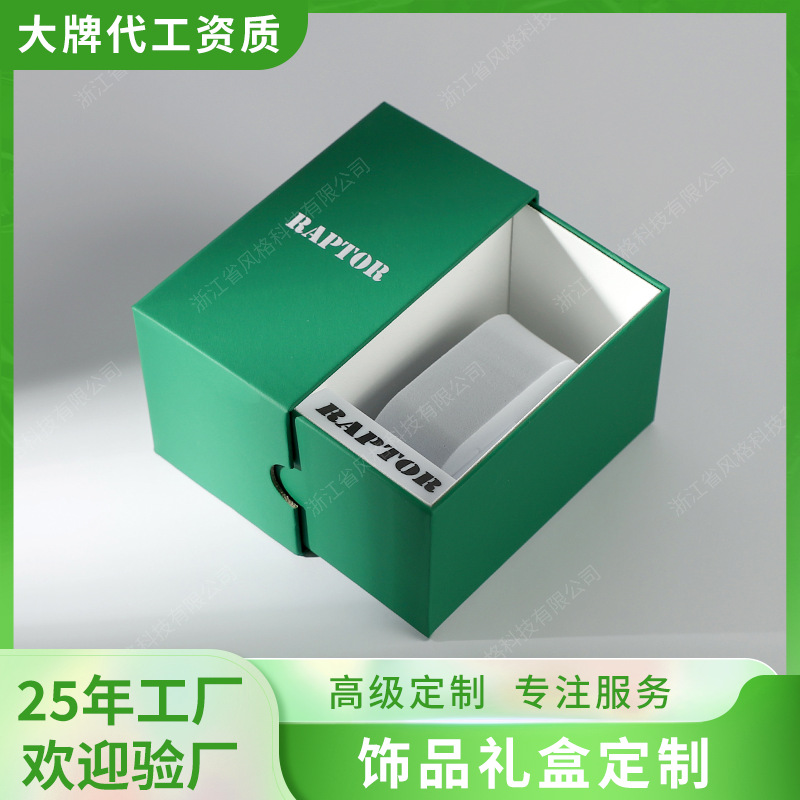 Fashion Watch Packaging Box with Side Pull-Out Style with Watch Stand, Customized High-End Watch Box, Single Gift Box