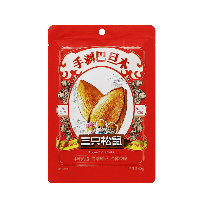 三只松鼠巴旦木68g袋装休闲零食巴达木坚果扁桃仁小吃包邮