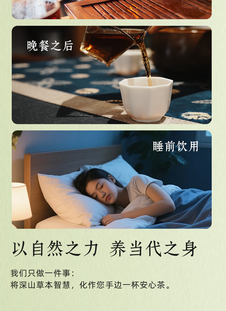 Dang Shen Fu Shi Soup Herbal Blend 300g 20 Bags Codonopsis Poria Adzuki Bean Mulberry Longan Hawthorn specifications
