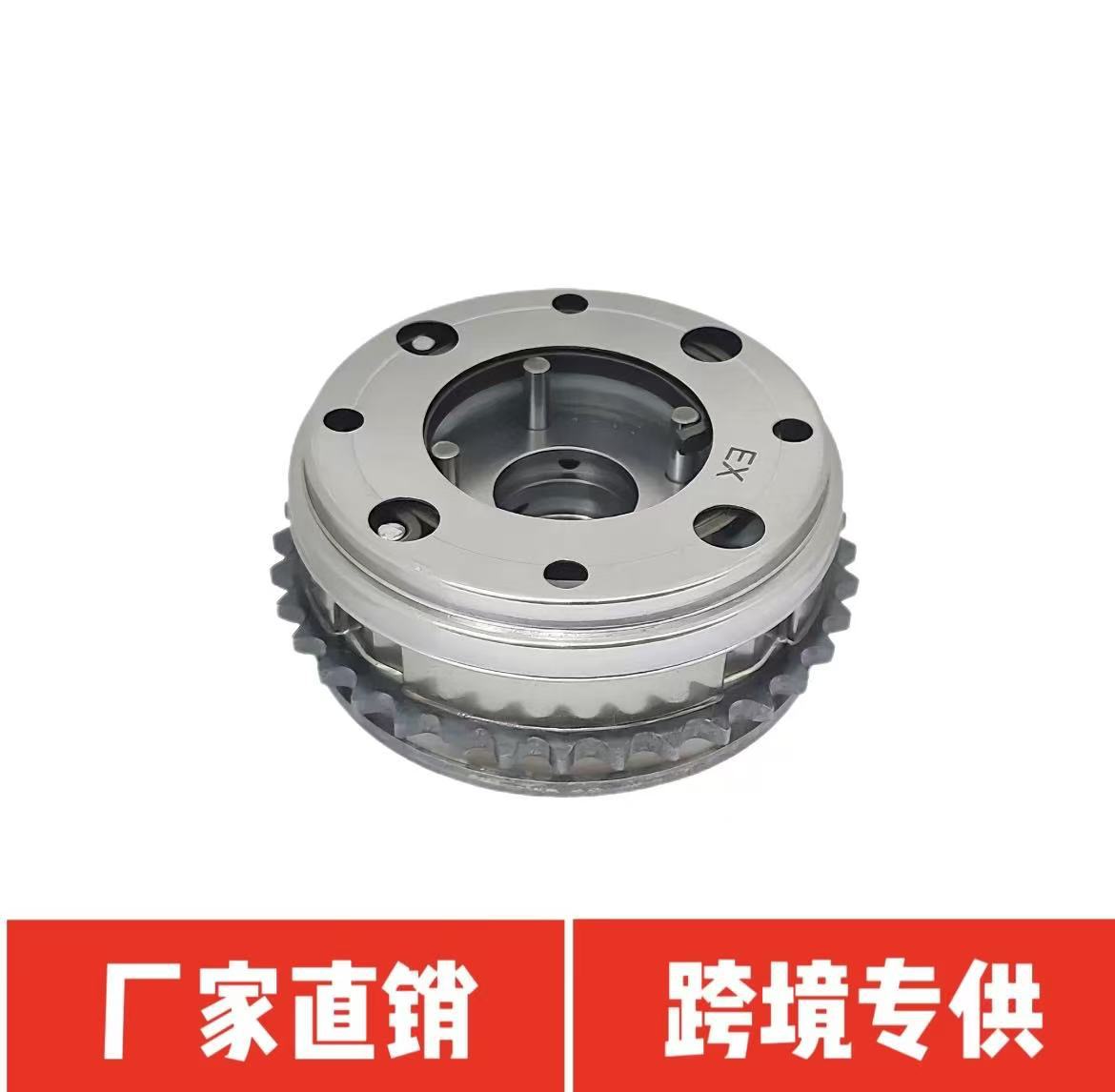 11368617693 Timing Gear
