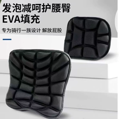 Double Motorcycle 3D Shock-Absorbing Seat: Electric car cushion