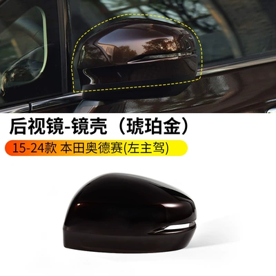 Large field of view rear view auxiliary mirror — to 15-24 Honda Odyssey Elyson - 15-24-odyssey-rearview-mirror-housing-amber-gold-left-hand-drive