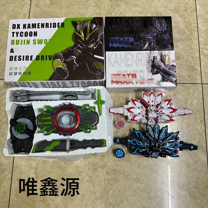 国产假面骑士 极狐GEATS DX欲望驱动器带扣腰带全识别版武神之刃|undefined