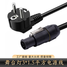 ��̨�����Դ���WҎ�� LED������늾��W���^����Դ���L��3*1.5