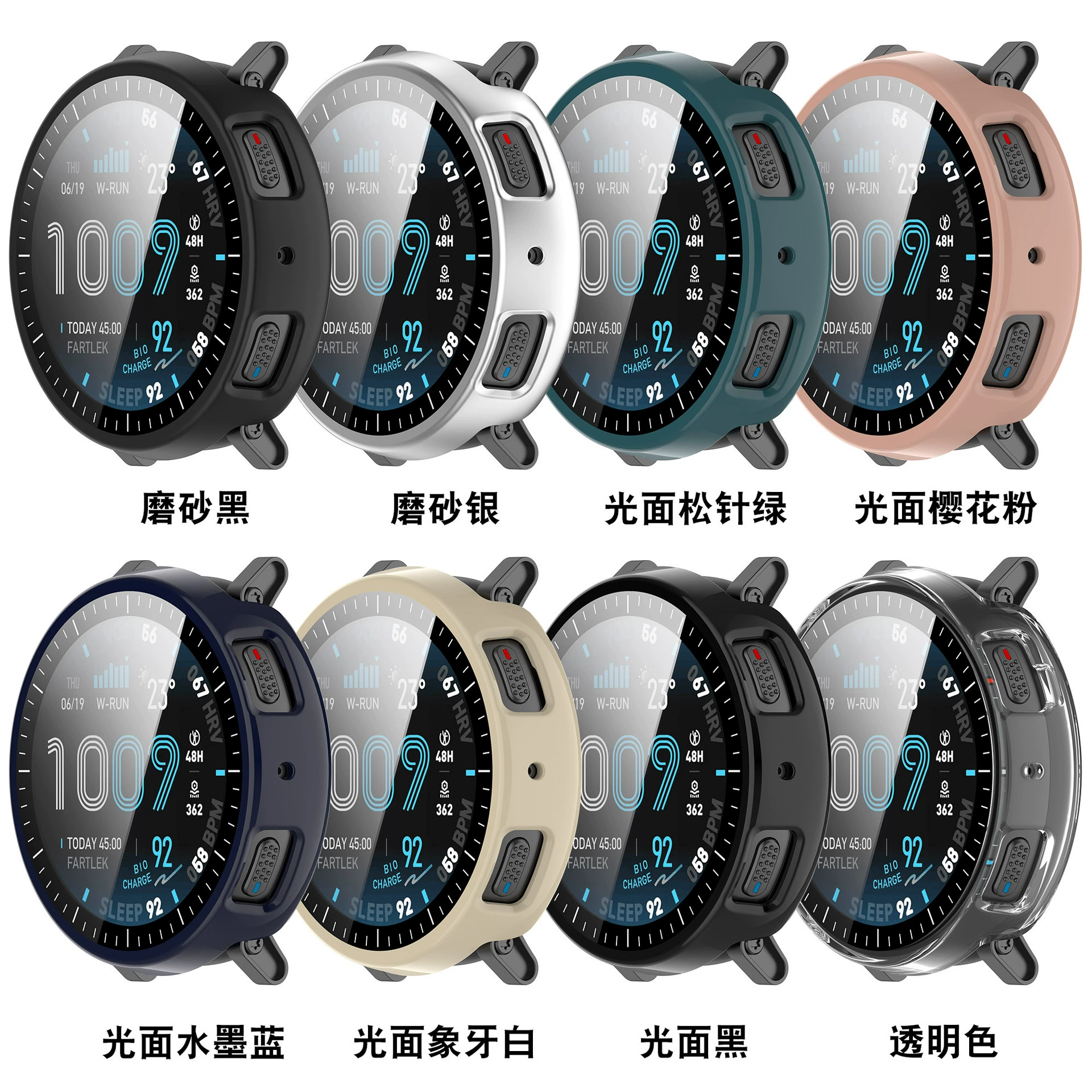 Подходит для защитного чехла Huami Amazfit Active Max с закалённой пленкой и встроенной плёнкой, чехол для часов A2557