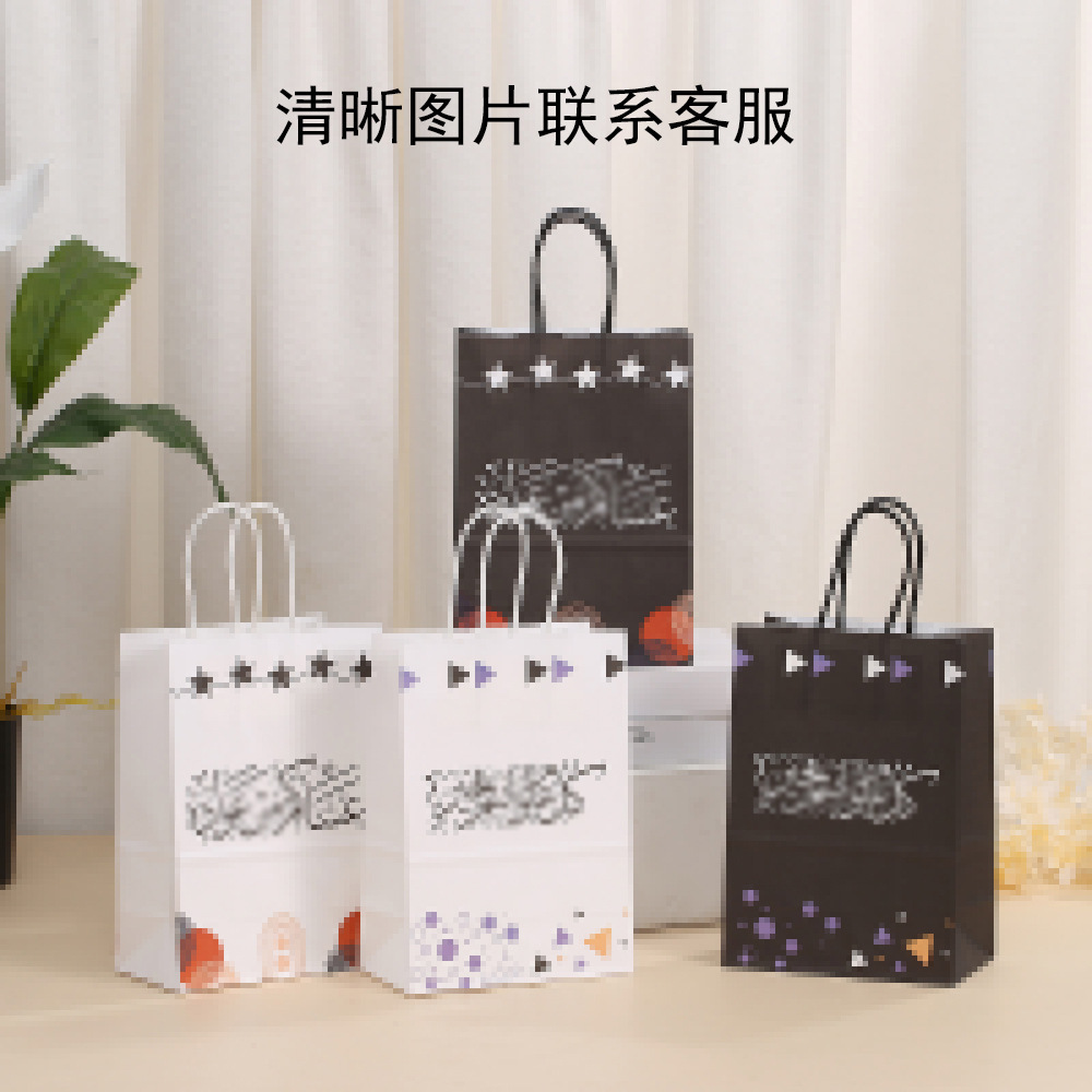 跨境中东月亮节主题牛皮纸袋手提纸袋节日氛围派对节日礼品包装袋