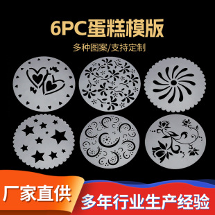 6PC����ģ���y����ӡ��ģ�ߵ����ǷۺY������c����ģ�� ��
