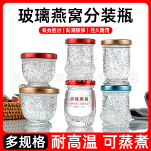 New refined white bird's nest snow clam peach gum flower glue fresh stew bottle small size sub-package thickened high temperature resistant cooking