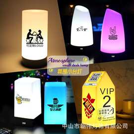 led充电酒吧台灯创意夜店咖啡厅KTV装饰氛围吧台灯酒吧桌灯小夜灯
