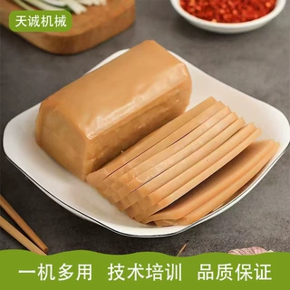 贵州小吃灰水碱粑机 商用不锈钢自熟米豆腐机