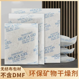 防霉/抗菌剂;硅胶;香薰