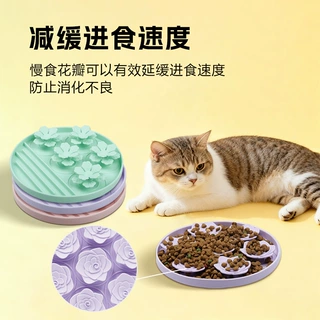 定制硅胶宠物垫硅胶花瓣缓食餐盘防噎防滑垫子猫狗缓食硅胶餐垫